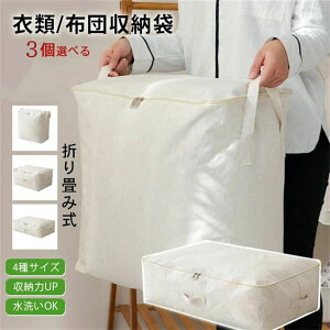 3_setzc[ zc zc[{bNX 3_Zbg ߗ zc  Jo[ [ 3TCY z Ȗ [ ܂ 傫ȃTCY ʋC h h Vv   v 