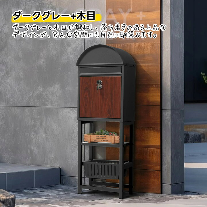 楽天市場】ポスト 置き型 スタンド かご付きポスト 鍵付き メ一ル便 A4  