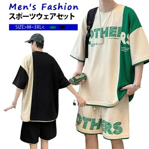 TVc Y  ZbgAbv Y  ZbgAbv Y  tVc V[gpc  W[W ㉺Zbg XEFbg ĕ ZbgAbv ؍  X|[cEFA j