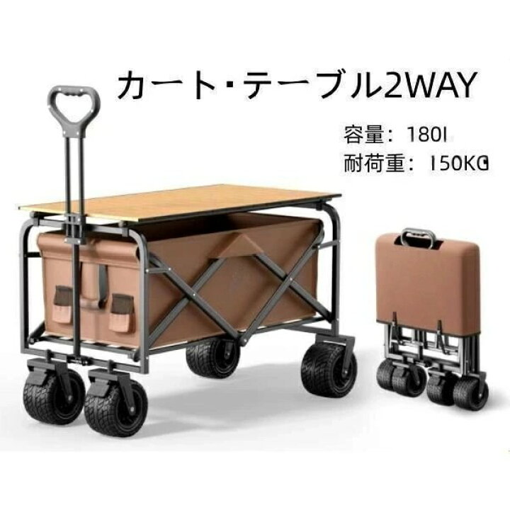 楽天市場】アウトドア ワゴン カーゴ キャリーカート 100L150L 