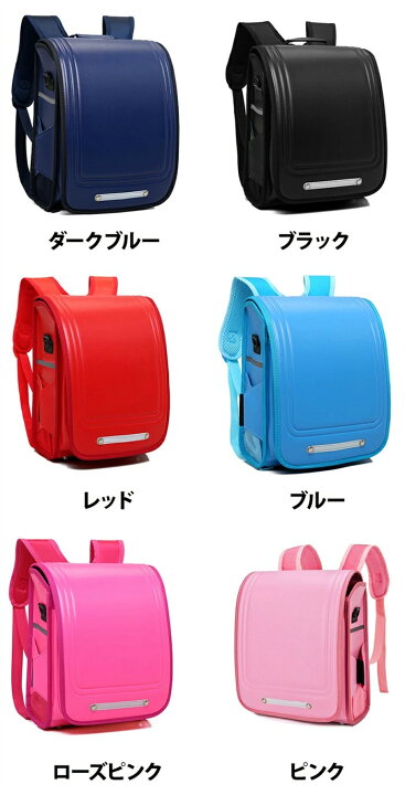 楽天市場】新品発売！ ランドセル 入学祝い 軽量 豪華でかわいい 
