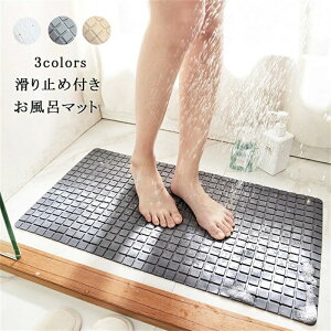 C}bg oX}bg}bg40×71cm Ȃ  oXpi  ~ߕt ׂ~߃}bg zՕt _炩 V 