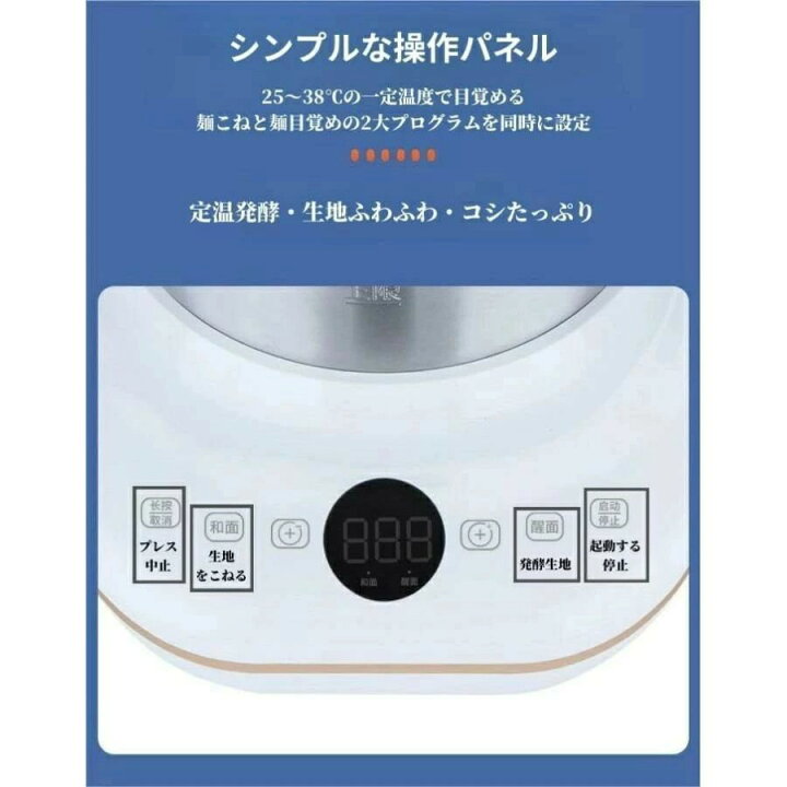 楽天市場】家庭用パンこね機 電動こね機 5L 110V パンマシン 生地こね 