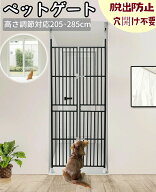 ペットゲート ハイタイプ 突っ張り 猫 犬 ドア付き ペットフェンス ペット高さ調節対応 取付幅75-81cm 高…