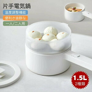 ЎdC 1.5LdC|bg lp O Xe[L Ă uߕpłth~ @\tCp Ў x@\ ې􂢉 Onh  ItBX  Lb`pi 