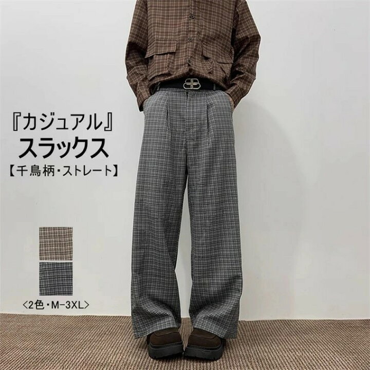 スラックス スキニー パンツ 黒 チェック タイト 春 夏 秋 薄地 大きいサイズも入荷 ジャケパン ゴルフ ビジネス カジュアル BIN-1 LIMITEDヤフーショップ - 通販 - Yahoo ショッピング