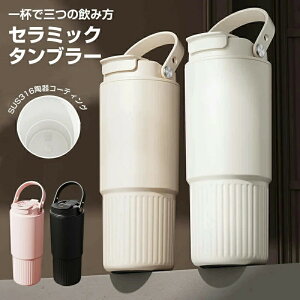 Z~bN ^u[   ^u[ Xg[t ^  Wt t ڂȂ 800ml e ۉۗ ^ fM  }O{g R[q[  Y_ Xg[