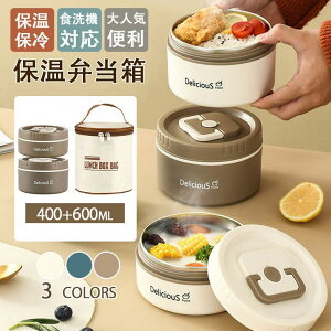 ٓ ۉٓ ǂԂ胉`W[ 400+600ml ٓ ۉ ۗ  ǂԂ  H@Ή ͂ ٓ