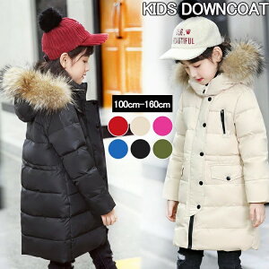 �_�E���R�[�g �L�b�Y�q���� ���̎q �j�̎q �t�[�h�t�� �_�E���W���P�b�g �����O ���N�[���t�@�[�t�� �����O�_�E���R�[�g�@�ʊw �L�b�Y�� �h�� �H�~ �W���j�A �A�E�^�[ �{�����[���� �~ �ʉ�