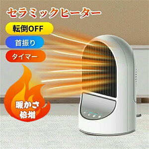 yViozq[^[ Z~bNq[^[ 1200W/900W 3iKؑ֎Z~bNt@q[^[ dCt@q[^[ dCXg[u dCq[^[ ^q[^[ g ƒg[ Eߏ  