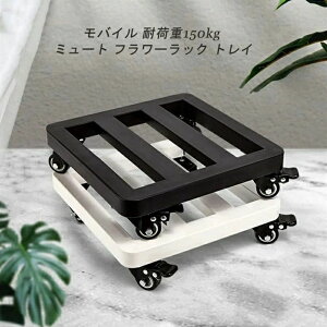 yyVX[p[SALEzړ Aؔ  S 肵Ăԑ ωd150kg EhR[i[fUC ی u LX^[ oC v^[ ړԑ zC[ |y