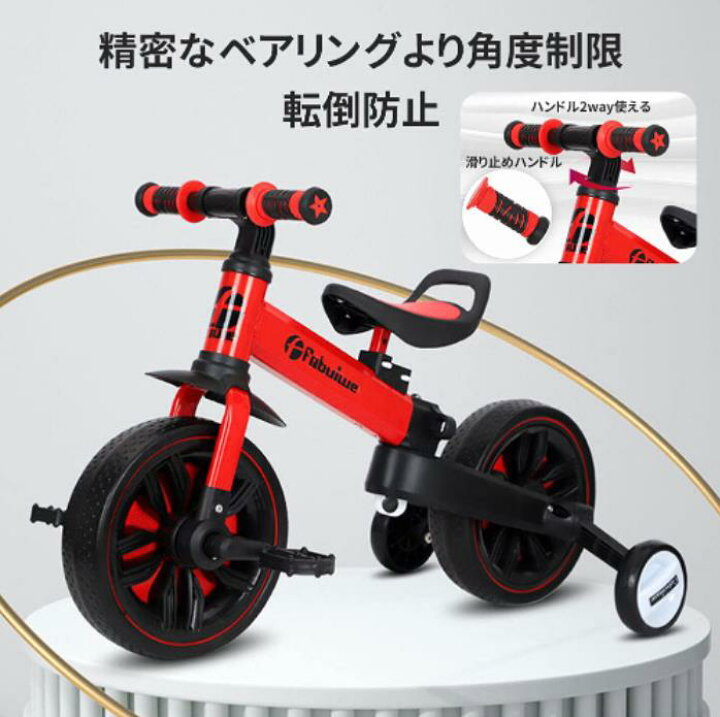 楽天市場】三輪車 2-6歳子供用 5in1キッズバイク バランスバイク 1歳 2 