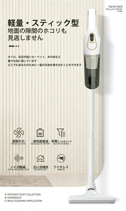 楽天市場】【 3WAY 充電式 】 2023年最新モデル掃除機 コードレス 軽量 