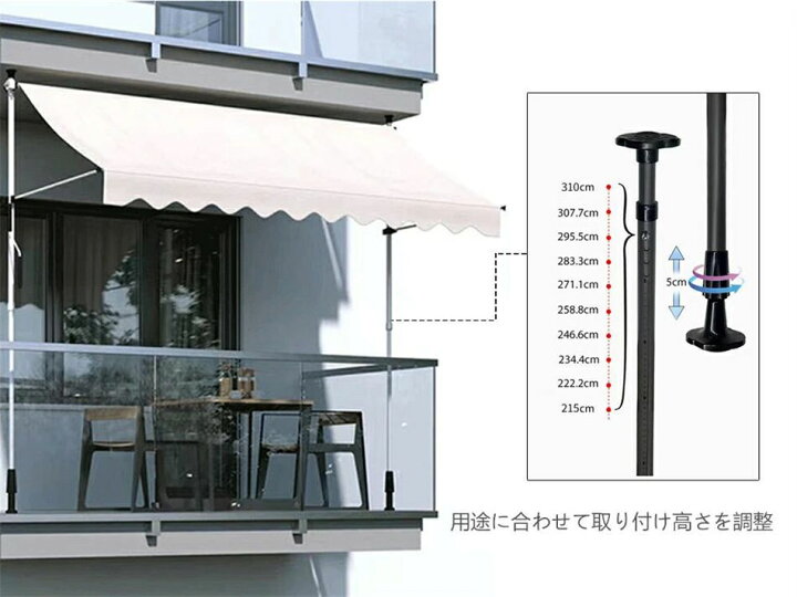 楽天市場】オーニングテント 幅250cm オーニング シェード 日よけ 2.15 