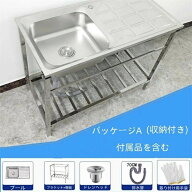 簡易式 キッチン用流し台 流し台 ステンレス製 75*40*75cm ガーデンシンク 作業台付き 錆びにくい 簡単取…