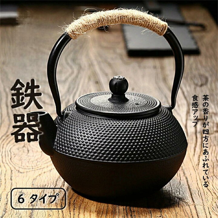 楽天市場】鉄器 IH調理器 伝統工芸品 手作り銅器 手作り 銅器 