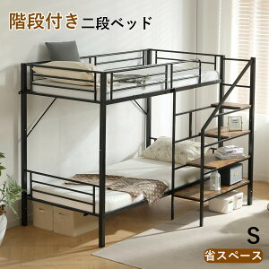 yVOzixbh Ki 2ixbh VO pCvxbh Eւ 160cm 205cm ω׏d150kg ȃXy[X 2ixbh q Ki VOxbh ̂ qxbh pCvxbh 