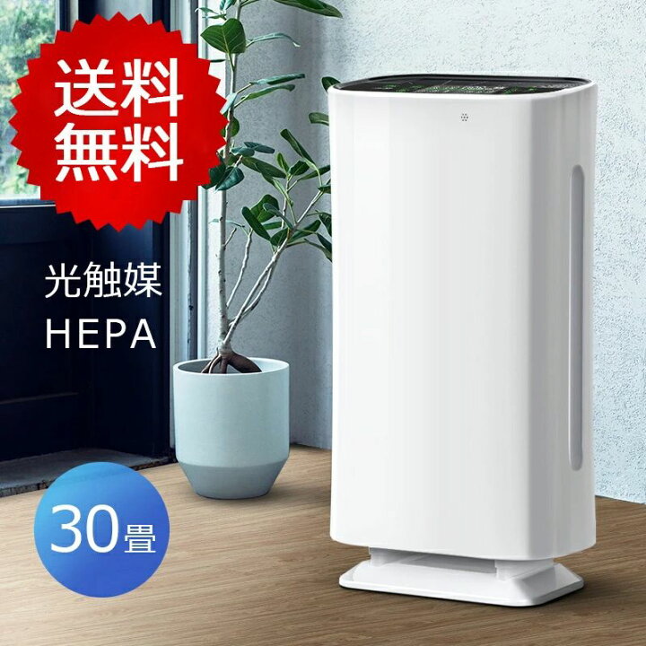 楽天市場】7重空気清浄 光触媒 空気清浄機 ウイルス対策 花粉対策 PM2 