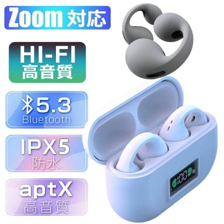 楽天市場】骨伝導イヤホン 本物 超美品！Bluetooth5.3 高音質 骨伝導 