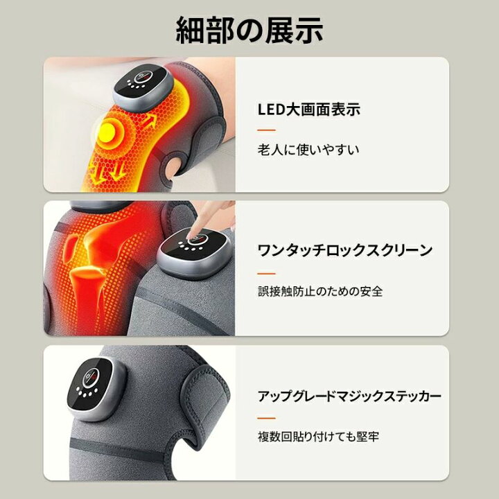 楽天市場】膝マッサージ器 膝 肩 肘 多用途 保温 膝マッサージャー 膝 