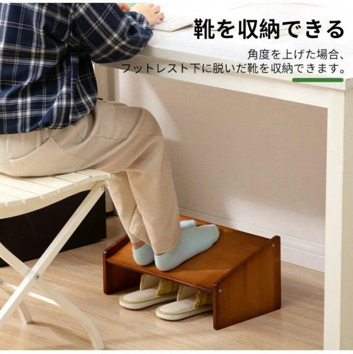 楽天市場】フットレスト デスクワーク 高さ調節対応 足置き台 踏み台竹 