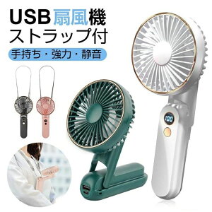 @ nfBt@ USB 莝 gѐ@ ~jt@ |t@ 2500mAh LEDfW^dʕ\ 5iK ܂ É y 5iKʒ  pt @ rO