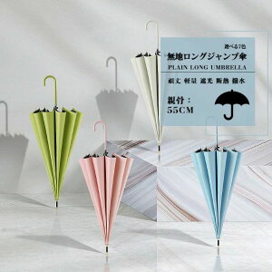 P P 16{ P JP Jp UVJbg Y fB[X  n Vv ʋ ʊw v y OXt@Co[ 58cm ^b` Wv ~J΍ 䕗 JΉ amP 傫