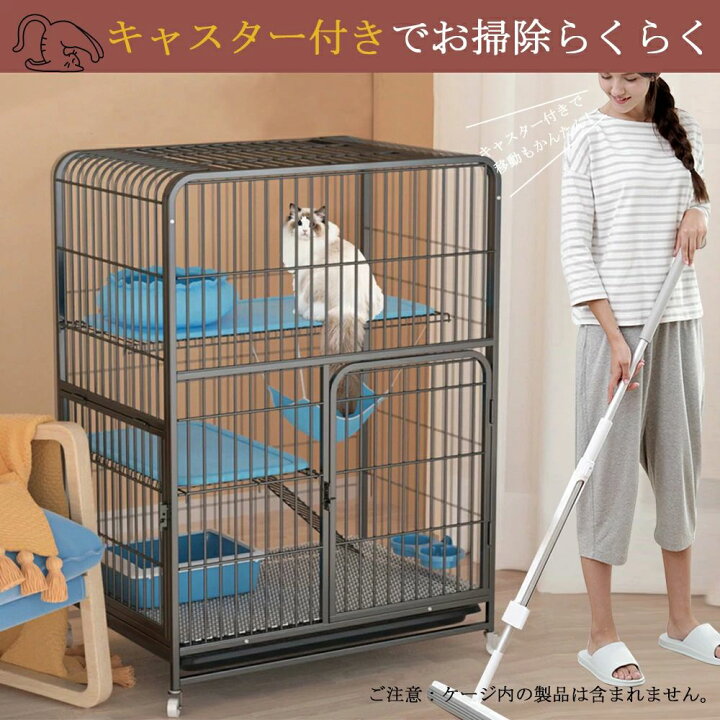 楽天市場】猫 ケージ キャットケージ 3段 幅広設計 自由組み合わせ 