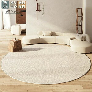 O 􂦂 O}bg J[ybg  ~`  a200cm ~ ی^ k 킢 イ }bg I[V[Y ~p ėp zbgJ[ybgΉ g[Ή J[ybg 