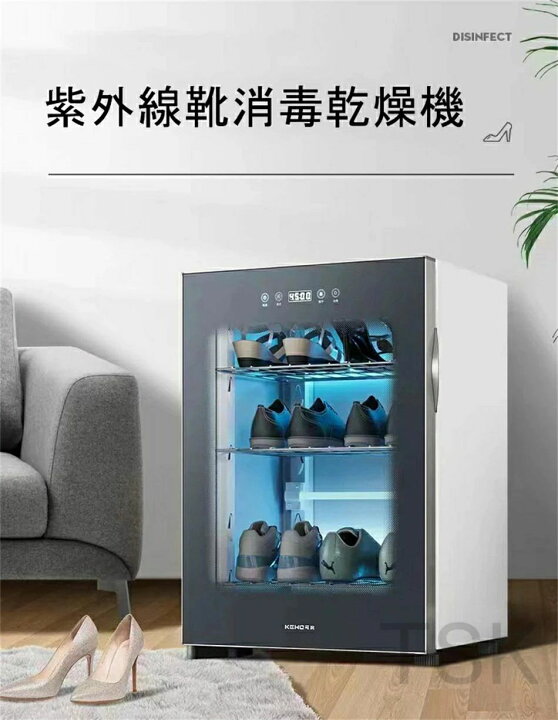 楽天市場】乾燥器靴 殺菌効果99%くつ紫外線靴消毒脱臭乾燥機 収納多