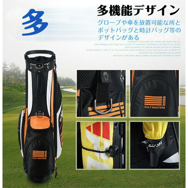 楽天市場】PGM キャディーバッグ メンズ 男子 軽量タイプ 持ち運び 
