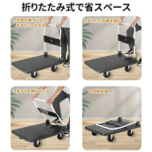  L[J[g y ܂肽 90x60CM g 4 ω׏d500KG L[ ^ J[g RpNg ܂肽ݑ X`[ 艟 ^ Ɩp ƒp LX^[t É 
