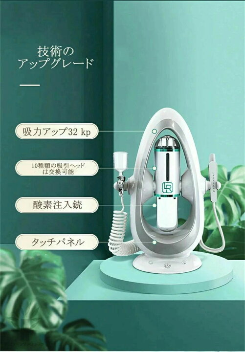 楽天市場】【新品登場】☆2024 初登場☆スターターキット 毛穴洗浄機 