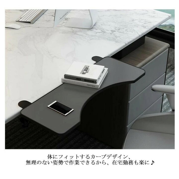楽天市場】アームレスト 肘置き台 デスク 延長板 拡張 テーブル 手置き 