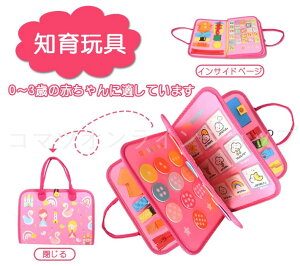 知育 オモチャ 知育玩具の人気商品・通販・価格比較 - 価格.com
