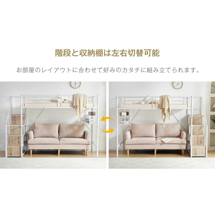 楽天市場】新作 ホワイト ロフトベッド 片側手すり付き 収納付き 