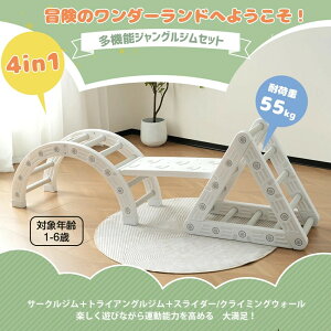 WOW 4in1  ׂ XCO ^Vׂ肾 [Xy[X XC_[  V LbY LbYp[N q av[g 