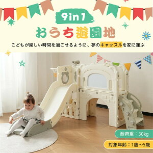 ^V  S[V 9in1 V ׂ肾  [Xy[X q LbY j̎q ̎q a v[g ǂ̓v[g