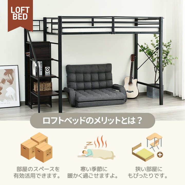 楽天市場】ロフトベッド パイプベッド シングル 高さ170cm コンセント 