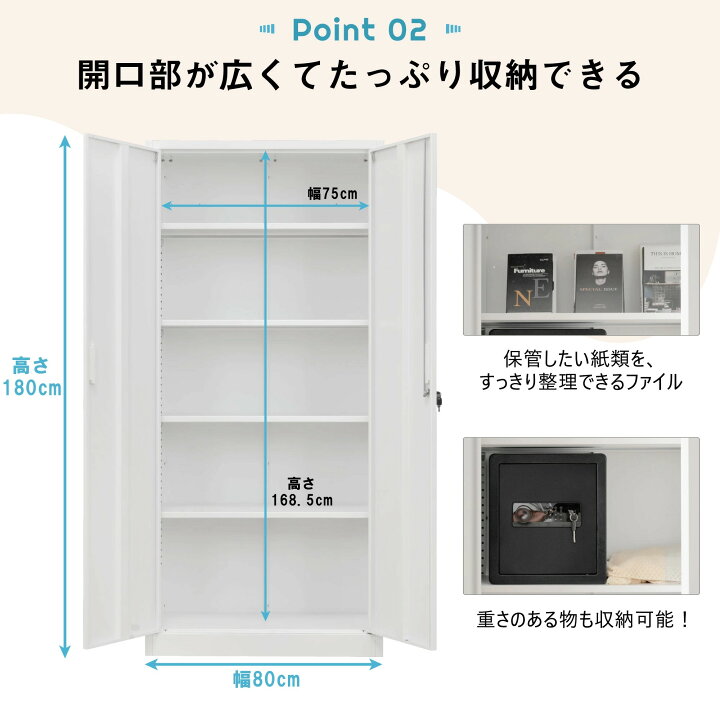 楽天市場】スチール書庫 両開き書庫 書類保管庫 キャビネット 大容量 