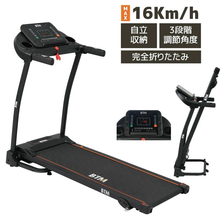 楽天市場】【最新モデル】【 MAX16km/h】電動ランニングマシン ルーム 