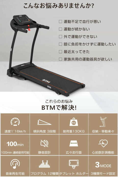 楽天市場】【最新モデル】【 MAX16km/h】電動ランニングマシン ルーム 