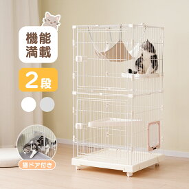 【2タイプ】キャットケージ 2段 キャスター付 ハウス 留守番 保護 脱走防止 おしゃれ