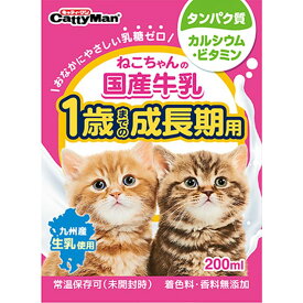 ドギーマンハヤシ ねこちゃんの国産牛乳 成長期用 200ml 4974926010411 ペット ペットグッズ 猫用品 キャットフード その他猫用品