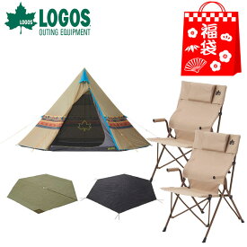 LOGOS 【福袋】 ナバホ Tepee 400 セット-BB ワークバックチェア2組 R11BB139 logos-set12 アウトドア 釣り 旅行用品 キャンプ 登山 テント その他テントスポーツ