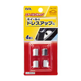 大橋産業 エアーバルブキャップ メッキタイプ 1101 4960169011018 車用品 バイク用品 タイヤ ホイール エアバルブキャップ EMP