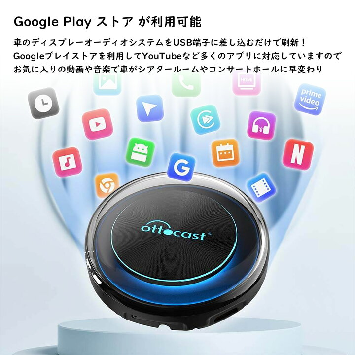 楽天市場】【正規代理店】オットキャスト (OTTOCAST) PICASOU2 
