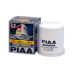PIAA PIAAツインパワーオイルフィルター Z1 4965408040040 車 バイク 自転車 自動車 エンジン 過給器 冷却 燃料系パーツ エンジン系パーツ オイルエレメント 車用品 バイク用品 84：PIAA