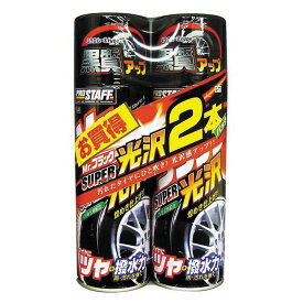 プロスタッフ ミスターブラック スーパー光沢 2本パック G-77 4975163324040 車用品 バイク用品 メンテナンス用品 タイヤ ホイールケア EMP