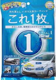 プロスタッフ エックスマールワン コーティング ウェットクロス S135 4975163272044 車用品 バイク用品 メンテナンス用品 ボディ洗浄 ケア用品 EMP